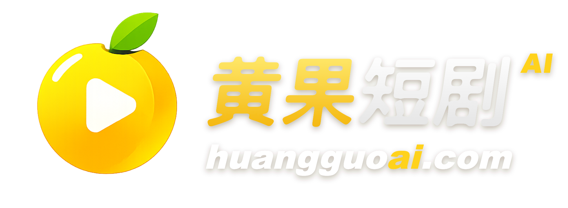黄果短剧 Logo